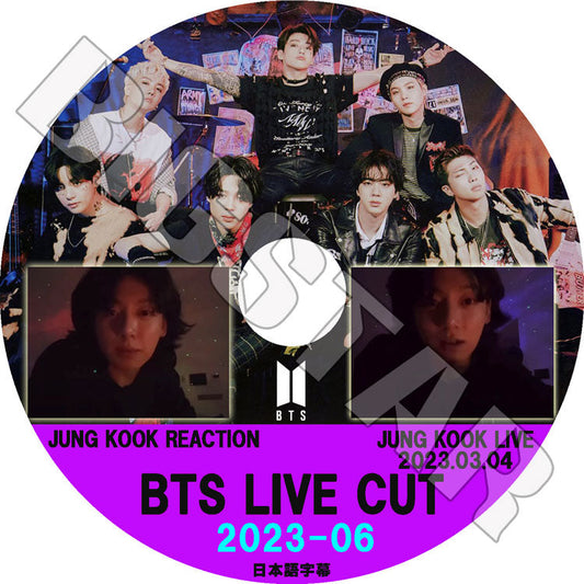K-POP DVD/ バンタン 2023 V LIVE CUT #6 JUNGKOOK REACTION 他(日本語字幕あり)/ バンタン RM ジン JIN シュガ SUGA ジェイホープ J-HOPE..