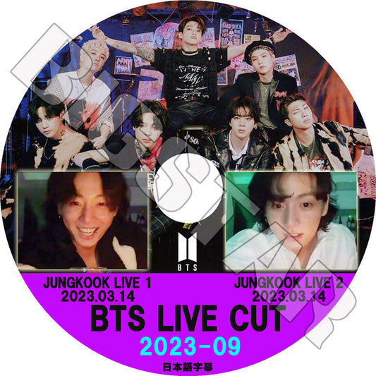 K-POP DVD/ バンタン 2023 V LIVE CUT #9 JUNGKOOK LIVE1-2 他(日本語字幕あり)/ バンタン RM ジン JIN シュガ SUGA ジェイホープ J-HOPE ジミン..