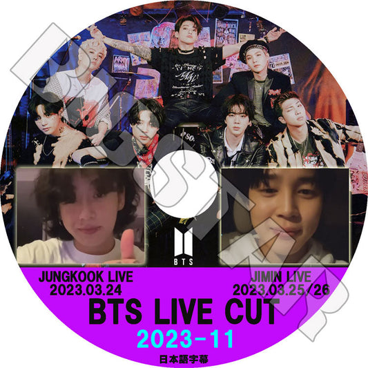 K-POP DVD/ バンタン 2023 V LIVE CUT #11 JUNGKOOK LIVE (2023.03.24) 他(日本語字幕あり)/ バンタン RM ジン JIN シュガ SUGA ジェイホープ..