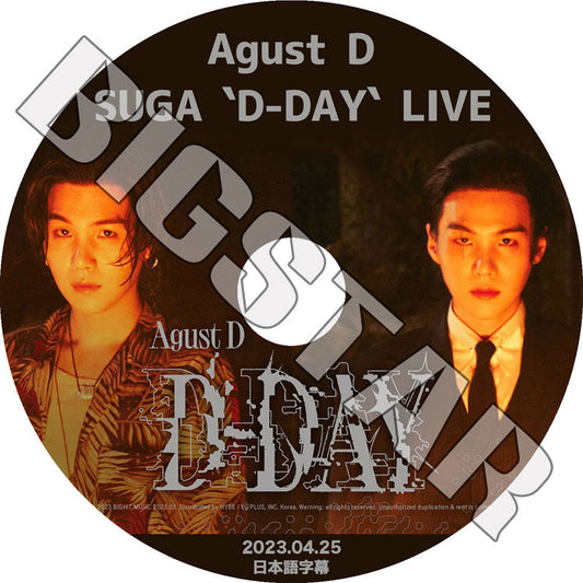 K-POP DVD/ SUGA D-DAY LIVE (2023.04.25)(日本語字幕あり)/ バンタン SUGA シュガ B.ANGTAN KPOP DVD