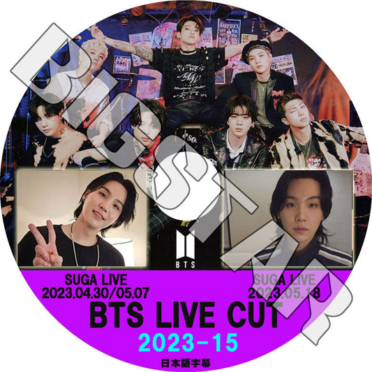 K-POP DVD/ バンタン 2023 V LIVE CUT #15 SUGA LIVE (2023.04.30/ 05.07/ 05.18) (日本語字幕あり)/ バンタン BANGTAN KPOP DVD