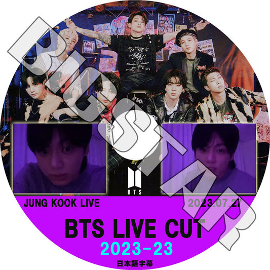 K-POP DVD/ バンタン 2023 V LIVE CUT #23 JUNGKOOK LIVE (2023.07.27) (日本語字幕あり)/ バンタン BANGTAN KPOP DVD