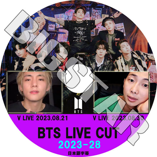 K-POP DVD/ バンタン 2023 V LIVE CUT #28 V/RM LIVE (2023.08.21/08.28/08.30) (日本語字幕あり)/ バンタン BANGTAN KPOP DVD