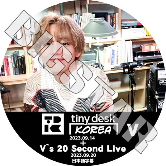 K-POP DVD/ バンタン テヒョン TINY DESK (2023.09.14 + 20秒LIVE 09.20) (日本語字幕あり)/ バンタン テヒョン V BANGTAN KPOP DVD