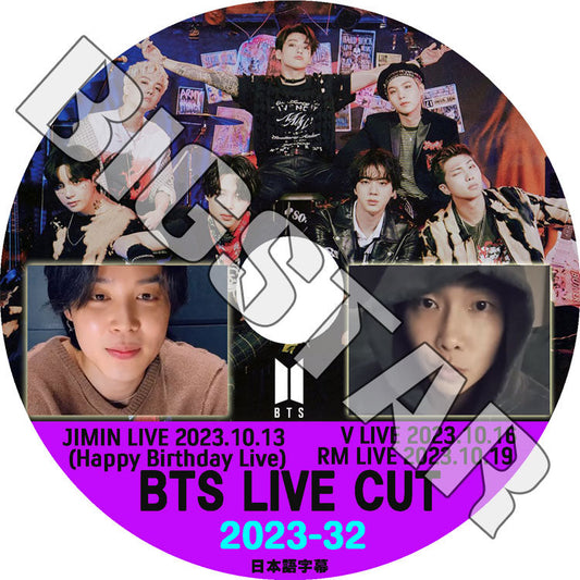 K-POP DVD/ バンタン 2023 V LIVE CUT #32 JIMIN/RM LIVE (2023.10.13/10.16/10.19) (日本語字幕あり)/ バンタン BANGTAN KPOP DVD