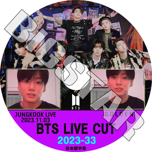 K-POP DVD/ バンタン 2023 V LIVE CUT #33 JUNGKOOK LIVE (2023.11.03) (日本語字幕あり)/ バンタン BANGTAN KPOP DVD