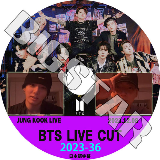 K-POP DVD/ バンタン 2023 V LIVE CUT #36 JUNGKOOK LIVE (2023.12.08) (日本語字幕あり)/ バンタン BANGTAN KPOP DVD