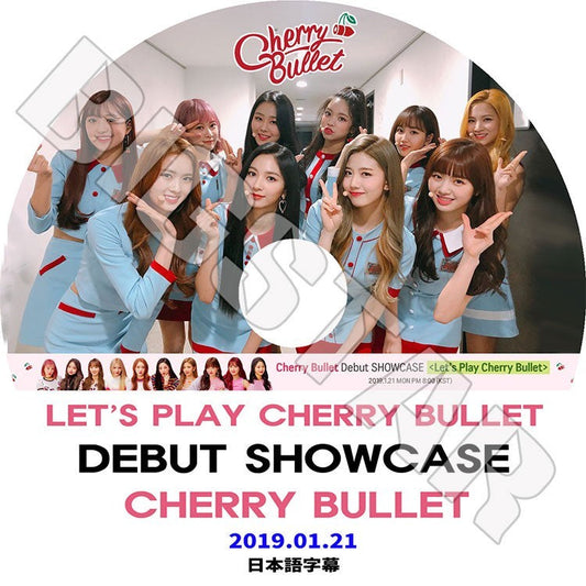K-POP DVD/ Cherry Bullet Debut Showcase(2019.01.21)(日本語字幕あり)／チェリーバレット ヘユン ユジュ ミレ ボラ ジウォン ココロ レミ チェリン リンリン..