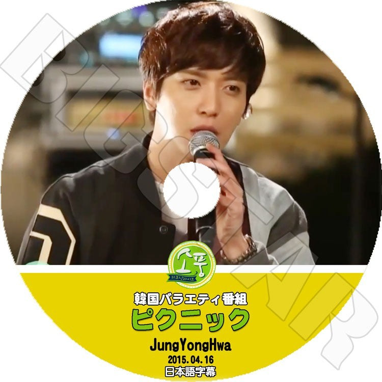 K-POP DVD/ CNBLUE ピクニック (2015.04.16)／Jung Yong Hwa編（日本語字幕あり）／CNBLUE  チョン?ヨンファ DVD