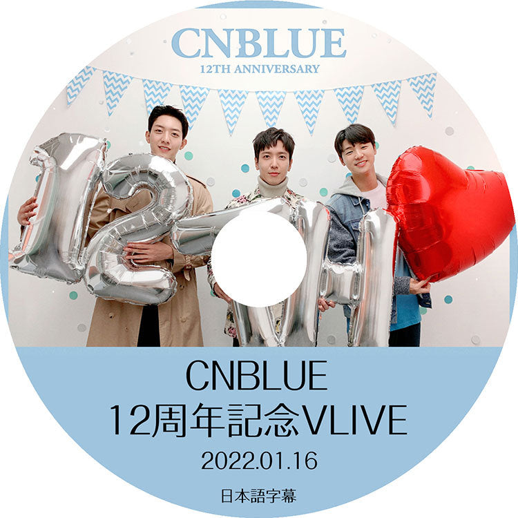K-POP DVD/ CNBLUE 12周年記念VLIVE (2022.01.16)(日本語字幕あり)/ シエンブルー ジョンヨンファ カンミンヒョク イジョンシン KPOP DVD