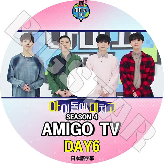 K-POP DVD/ Day6 AMIGO TV(日本語字幕あり)／デー6 ソンジン Jae ヨンケ ウォンピル ドウン KPOP DVD