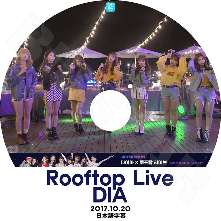 K-POP DVD/ DIA Rooftop Live (2017.10.20)(日本語字幕あり)／ダイア ユーニス ヒヒョン ウンジン チェヨン ジェニ イェビン ウンチェ KPOP DVD