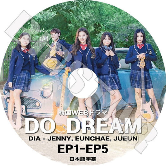 K-POP DVD/ DIA DO DREAM (EP01-EP05) 韓国WEBドラマ(日本語字幕あり)／ダイア ジェニ ウンチェ ジュウン KPOP DVD