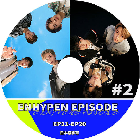 K-POP DVD/ ENHYPEN EPISODE #2 (EP11-EP20) (日本語字幕あり)/ エンハイプン ヒスンジェイ ジェイク ソンフン ソヌ ジョンウォン ニキ KPOP DVD