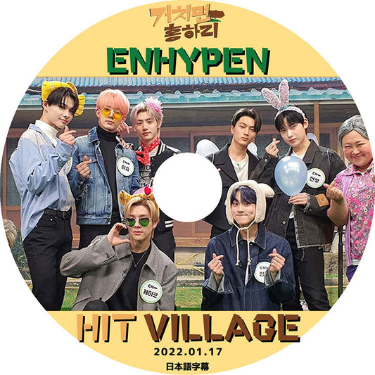 K-POP DVD/ ENHYPEN HIT VILLAGE(2022.01.17)(日本語字幕あり)/ エンハイプン ヒスンジェイ ジェイク ソンフン ソヌ ジョンウォン ニキ KPOP DVD
