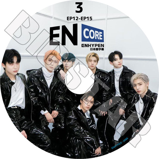 K-POP DVD/ ENHYPEN CORE #3 (EP12-EP15)(日本語字幕あり)/ ENHYPEN エンハイフン ヒスン ジェイ ジェイク ソンフン ソヌ ジョンウォン ニキ KPOP DVD