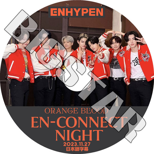 K-POP DVD/ ENHYPEN ORANGE BLOOD EN-CONNECT NIGHT (2023.11.27) (日本語字幕あり)/ ENHYPEN エンハイフン KPOP DVD