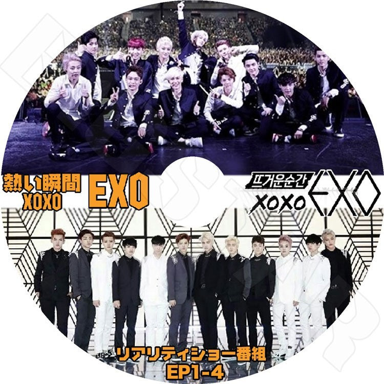 K-POP DVD/ EXO 熱い瞬間 XOXO EP1-EP4完(日本語字幕あり)／エクソ スホ チャンヨル ベクヒョン ディオ シウミン チェン カイ セフン KPOP