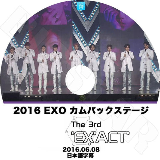 K-POP DVD/ EXO 2016 COMEBACK STAGE (2016.06.08)EXACT(日本語字幕あり)／エクソ スホ チャンヨル ベクヒョン ディオ シウミン チェン カイ セフン KPOP
