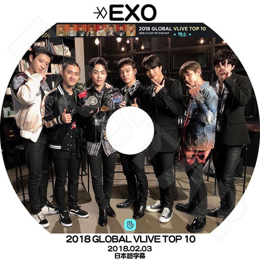 K-POP DVD/ EXO 2018 GLOBAL V LIVE TOP 10 (日本語字幕あり)／エクソ スホ チャンヨル ベクヒョン ディオ シウミン チェン カイ セフン レイ KPOP DVD