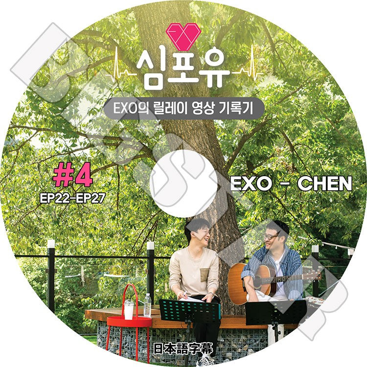 K-POP DVD/ EXO チェン 心FORYOU #4 (EP22-EP27)(日本語字幕あり)／エクソ CHEN KPOP DVD