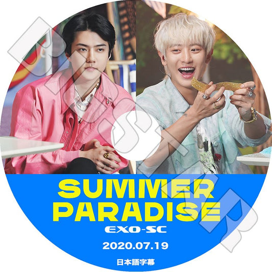 K-POP DVD/ EXO SC SUMMER PARADASE (2020.07.19)(日本語字幕あり)/ エクソ チャンヨル セフン KPOP DVD