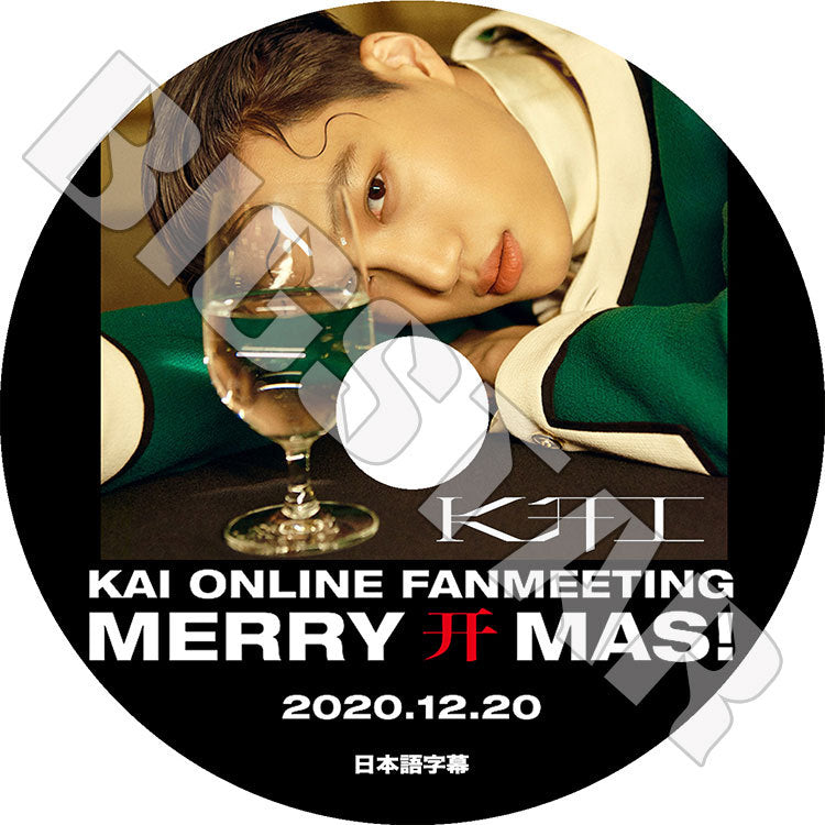 K-POP DVD/ EXO KAI ONLINE FANMEETING(2020.12.20) MERRY KAI MAS(日本語字幕あり)/ エクソ カイ KAI KPOP DVD