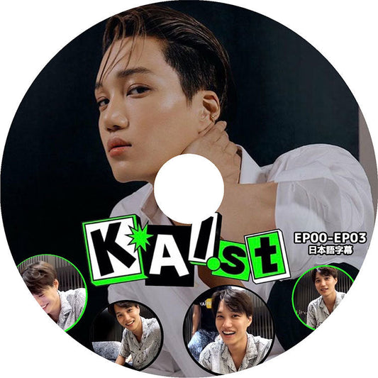 K-POP DVD/ EXO KAIST (EP00-EP03) (日本語字幕あり)/ エクソ カイ KAI KPOP DVD