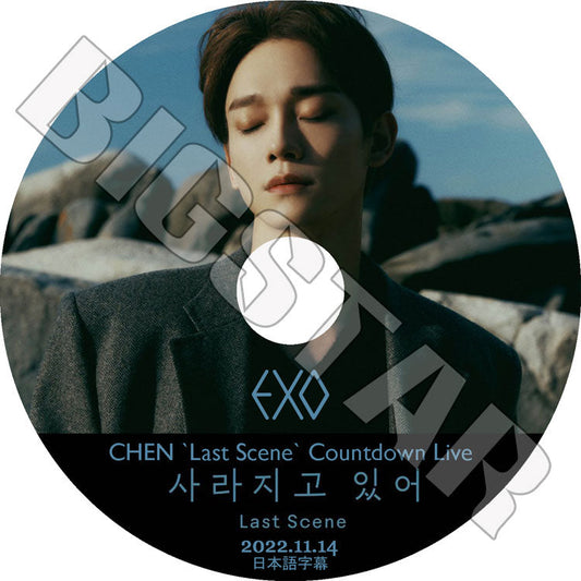 K-POP DVD/ EXO CHEN LAST SCENE COUNTDOWN LIVE(2022.11.14)(日本語字幕あり)/ EXO EXO-CBX エクソ CHEN チェン 韓国番組 EXO KPOP DVD