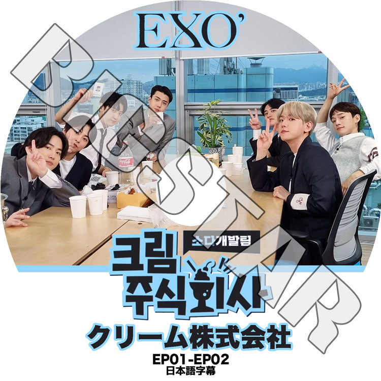 K-POP DVD/ EXO クリーム株式会社 (EP01-EP02) (日本語字幕あり)/ EXO エクソ スホ べッキョン チャニョル カイ セフン シウミン チェン EXO KPOP