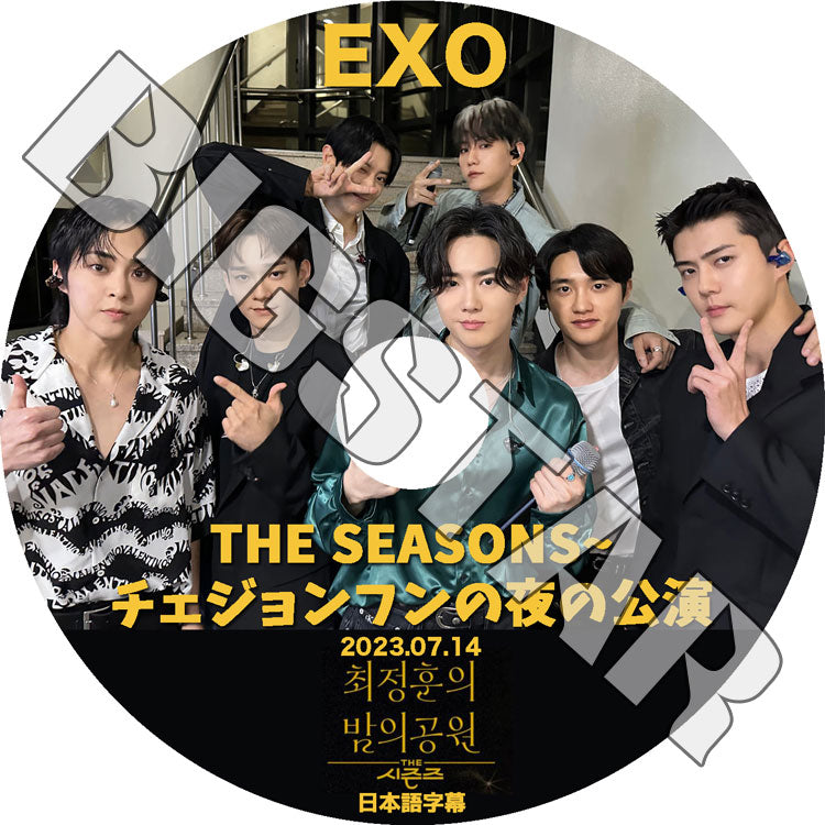 K-POP DVD/ EXO THE SEASONS チェジョンフンの夜の公演 (2023.07.14) (日本語字幕あり)/ EXO エクソ スホ べッキョン チャニョル カイ セフン..