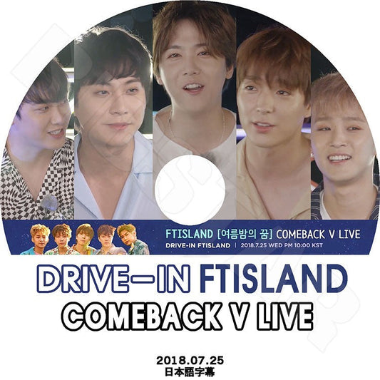 K-POP DVD/ FTISLAND Drive-In Comeback V Live (2018.07.25)(日本語字幕あり)／エフティーアイランド チェジョンフン イホンギ イジェジン チェミンファン..