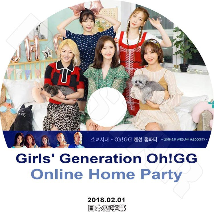 K-POP DVD/ 少女時代 Oh !GG Online ホームパーティ(2018.02.01) V LIVE(日本語字幕あり)／GIRLS GENERATION テヨン サニー ヒョヨン ユリ ユナ