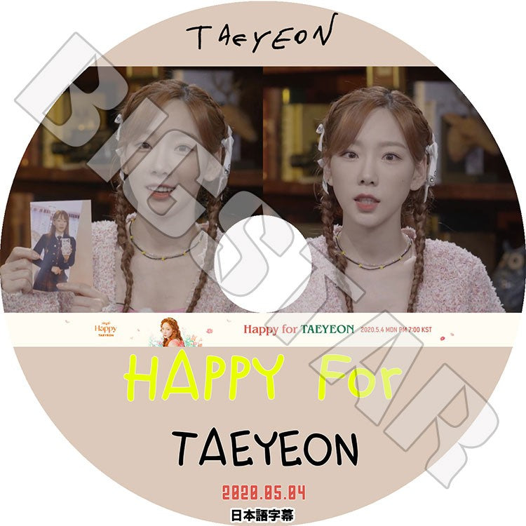 K-POP DVD/ 少女時代 テヨン HAPPY FOR TAEYEON(2020.05.04)(日本語字幕あり)/ 少女時代 GIRLS GENERATION テヨン TAEYEON KPOP DVD