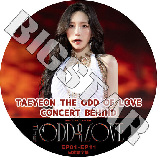 K-POP DVD/ SNSD TaeYeon THE ODD OF LOVE CONCERT BEHIND (EP01-EP11) (日本語字幕あり)/ SNSD 少女時代 テヨン TaeYeon