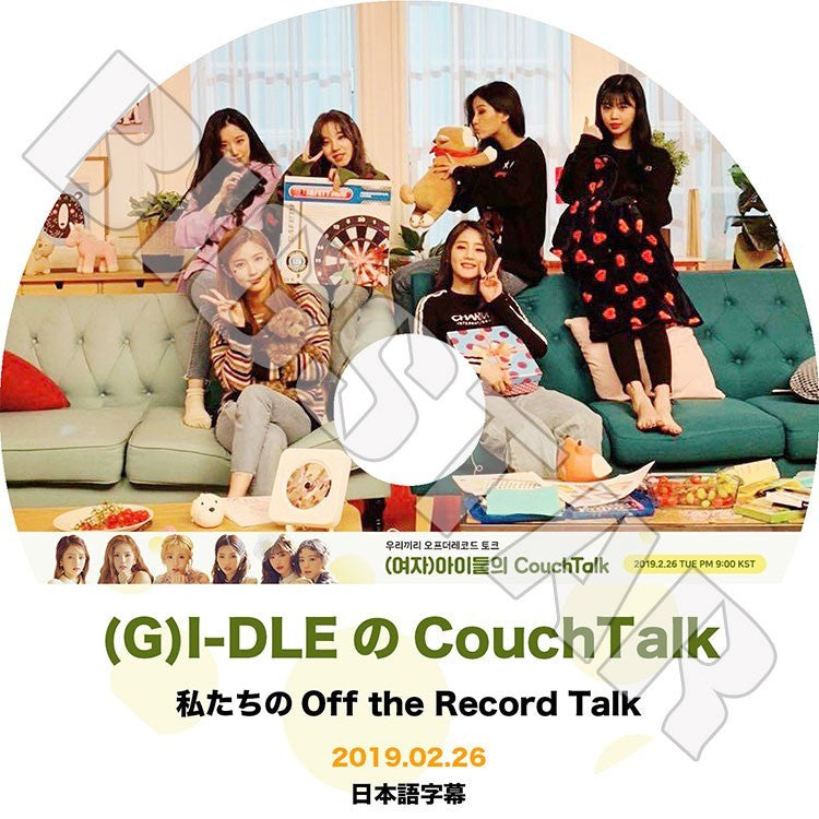 K-POP DVD/ G-IDLE Couch Talk(2019.02.26)(日本語字幕あり)／ヨジャアイドル ミヨン ミンニ ソヨン スジン ウギ シュファ KPOP DVD