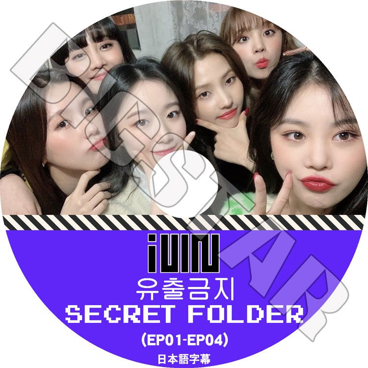 K-POP DVD/ G-IDLE SECRET FOLDER(EP01-EP04)(日本語字幕あり)/ ヨジャアイドル ミヨン ミンニ ソヨン スジン ウギ シュファ KPOP DVD