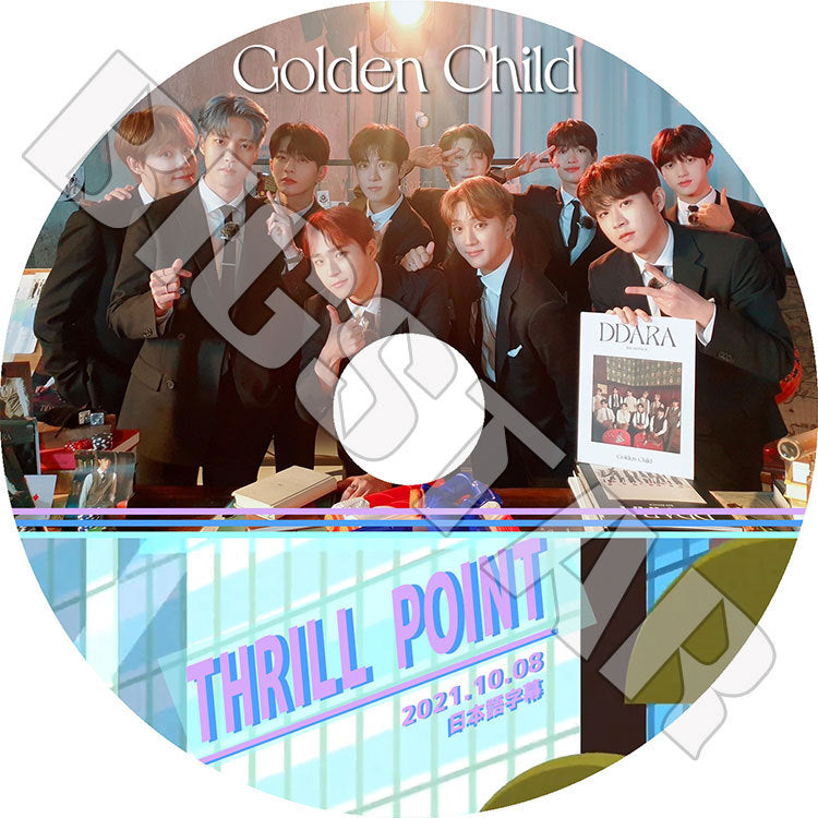 K-POP DVD/ Golden Child THRILL POINT(2021.10.08)(日本語字幕あり)/ ゴールデンチャイルド デヨル Y ジェソク ジャンジュン TAG スンミン ジェヒョン..