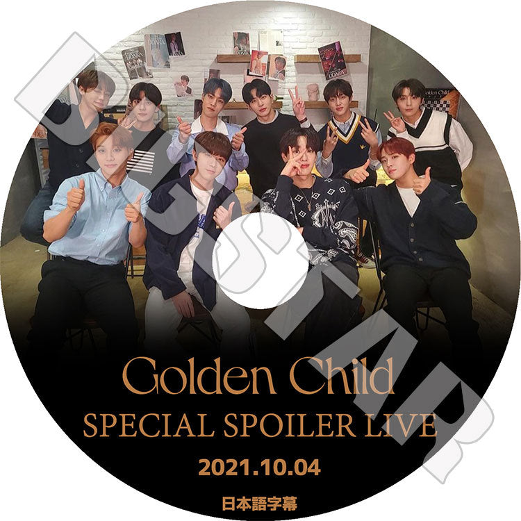 K-POP DVD/ Golden Child SPECIAL SPOILER LIVE(2021.10.04)(日本語字幕あり)/ ゴールデンチャイルド デヨル Y ジェソク ジャンジュン TAG スンミン..