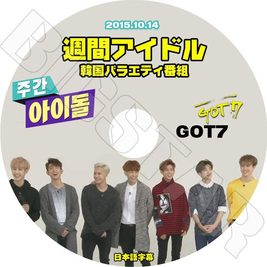 K-POP DVD/ GOT7 2015 週間アイドル (2015.10.14)(日本語字幕あり)／GOT7 DVD