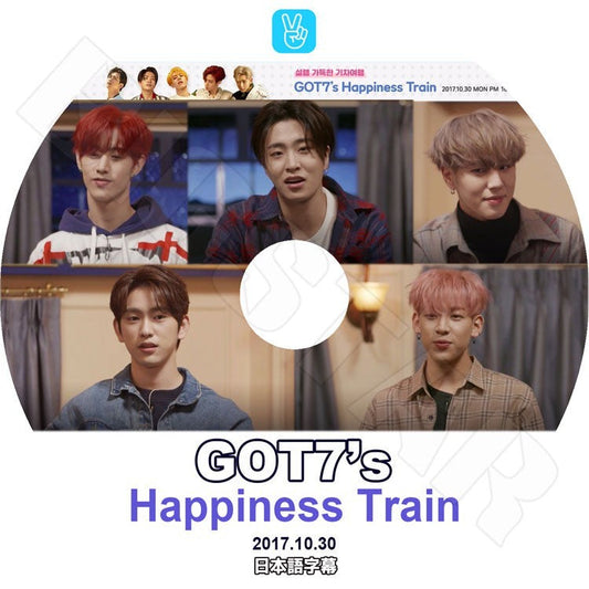 K-POP DVD/ GOT7 Happiness Train(2017.10.30)(日本語字幕あり)／ガットセブン ジェイビー ジュニア マーク ジャクソン ヨンジェ ベムベム ユギョム KPOP