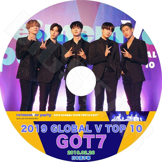 K-POP DVD/ GOT7 2019 GLOBAL V LIVE TOP10 (2019.02.26)(日本語字幕あり)／ガットセブン ジェイビー ジュニア マーク ジャクソン ヨンジェ ベムベム..