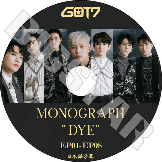 K-POP DVD/ GOT7 MONOGRAPH DYE (EP01-EP08)(日本語字幕あり)/ ガットセブン ジェイビー ジュニア マーク ジャクソン ヨンジェ ベムベム ユギョム