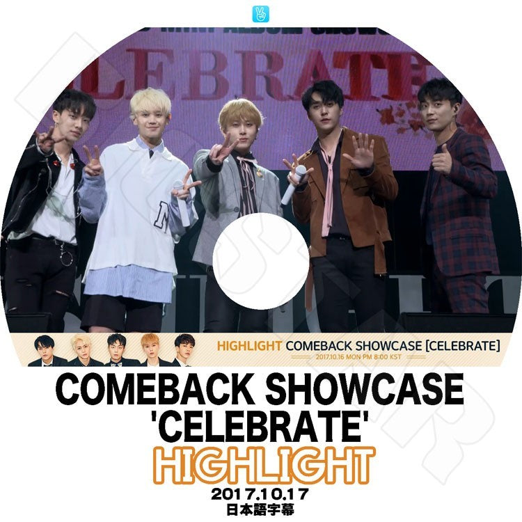 K-POP DVD/ HIGHLIGHT 2017 Celebrate Comeback Showcase (2017.10.17)(日本語字幕あり)／ハイライト ドゥジュン ジュンヒョン ヨソプ ギグァン ドンウン