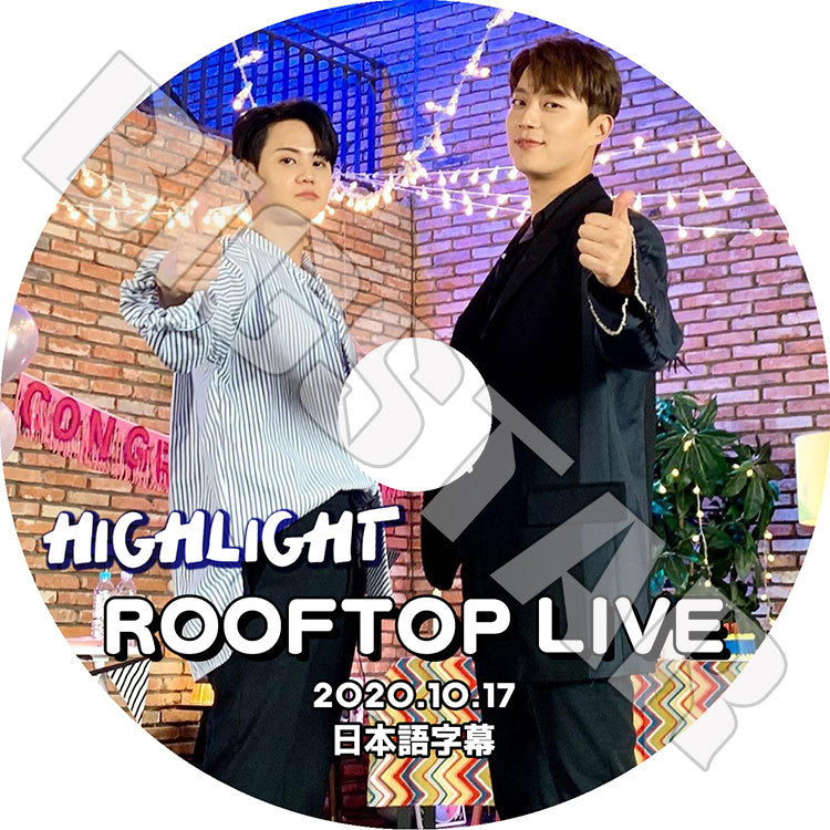 K-POP DVD/ HIGHLIGHT Rooftop Live(2020.10.17)(日本語字幕あり)/ ハイライト ユンドゥジュン ヤンヨソプ KPOP DVD