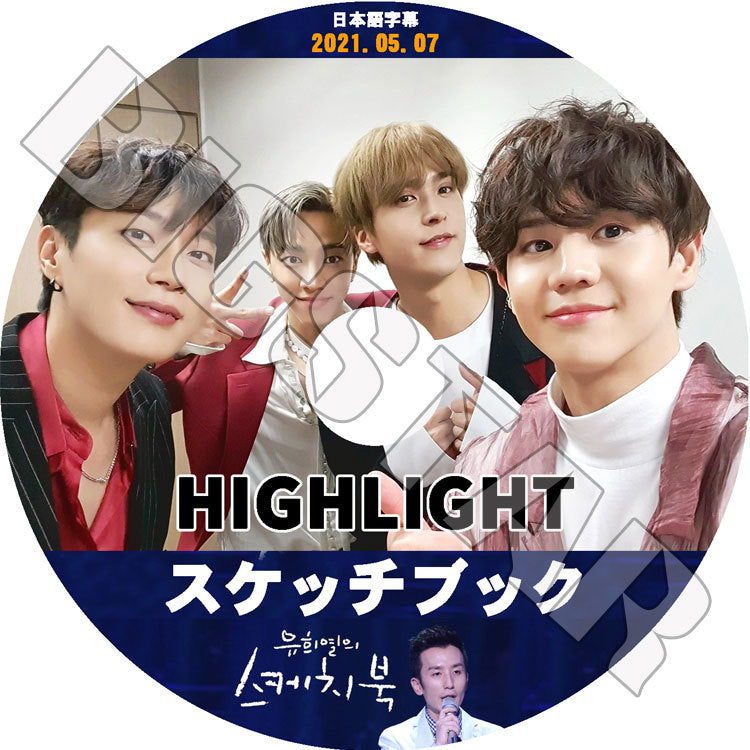 K-POP DVD/ HIGHLIGHT 2021 スケッチブック(2021.05.07)(日本語字幕あり)/ ハイライト ユンドゥジュン ヤンヨソプ イギグァン ソンドンウン KPOP