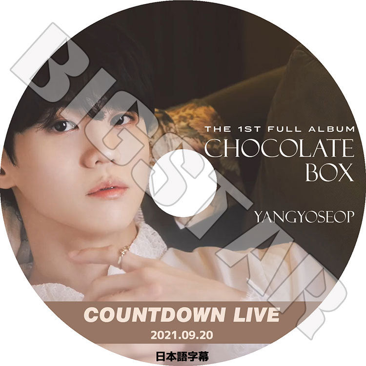 K-POP DVD/ HIGHLIGHT ヨソプ COUNTDOWN LIVE(2021.09.20)(日本語字幕あり)/ ハイライト YANG YOSEOP ヤンヨソプ KPOP DVD