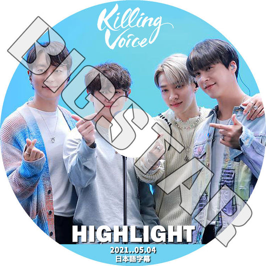 K-POP DVD/ Highlight KILLING VOICE (2021.05.04) (日本語字幕あり)/ Highlight ハイライト Beast B2ST ビースト ドゥジュン ヨソプ ギグァン