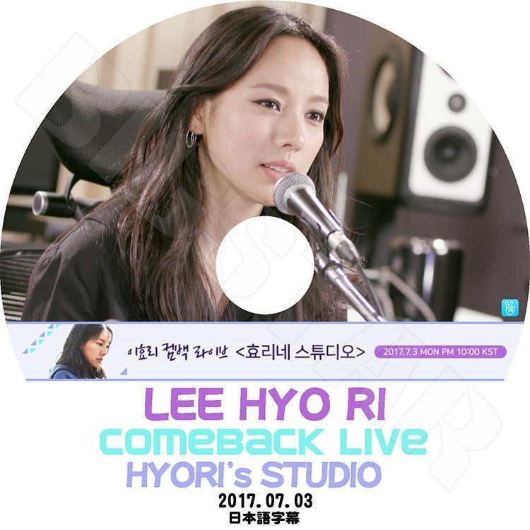K-POP DVD/ LEE HYORI COMEBACK LIVE(2017.07.03)HYORI`s STUDIO(日本語字幕あり)／LEE HYORI イヒョリ KPOP DVD
