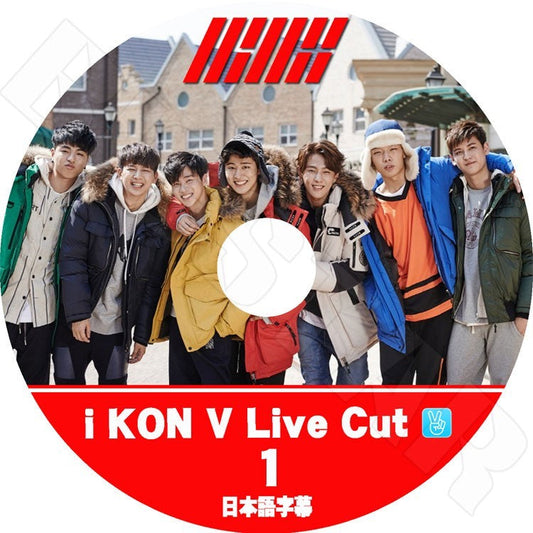K-POP DVD/ iKON V LIVE 集-1（日本語字幕あり）／iKON DVD